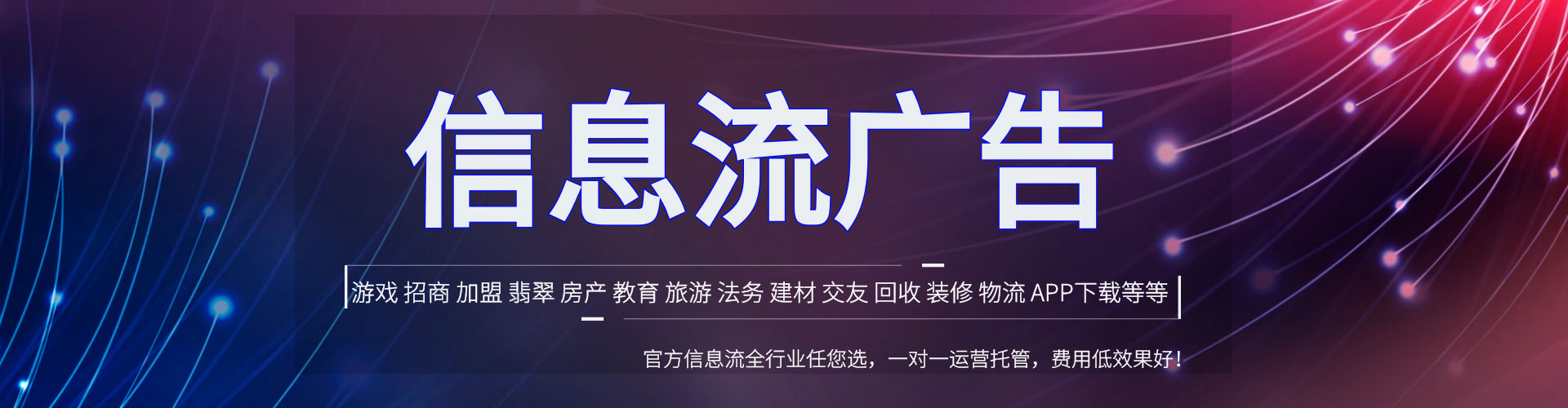 独山百度开户返点
