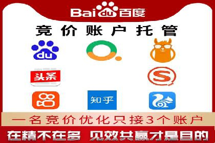 百度竞价推广代运营策略解析——以某服装品牌为例